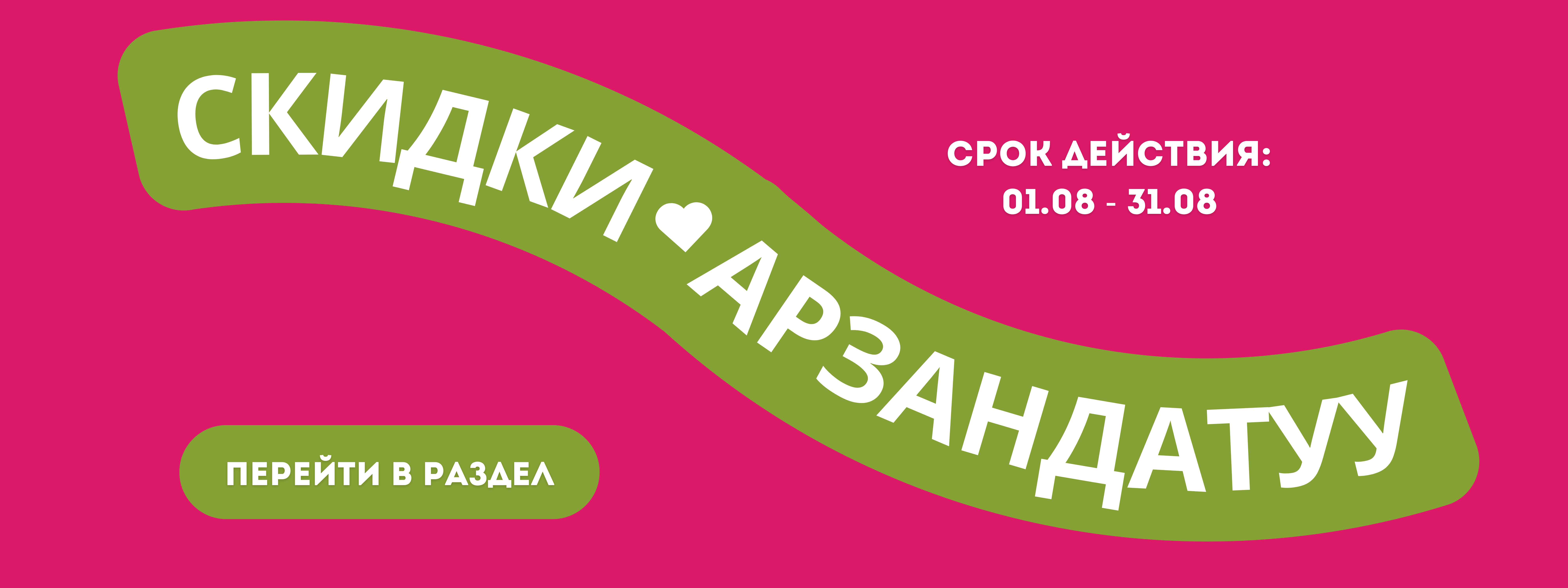 banner-image