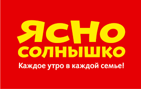 ЯсноСолнышко