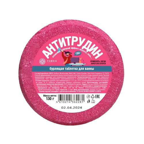 products-image
