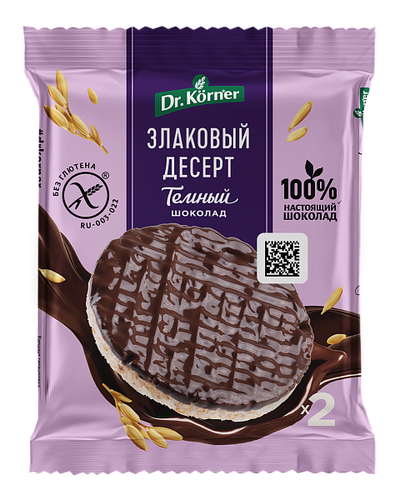products-image