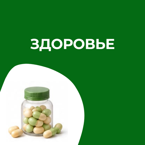 collection-image