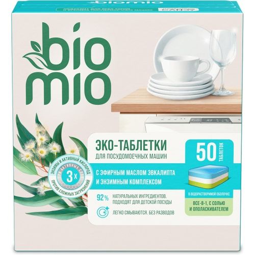 products-image