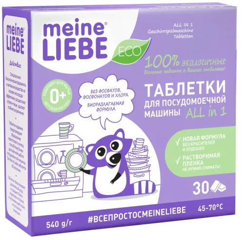 products-image